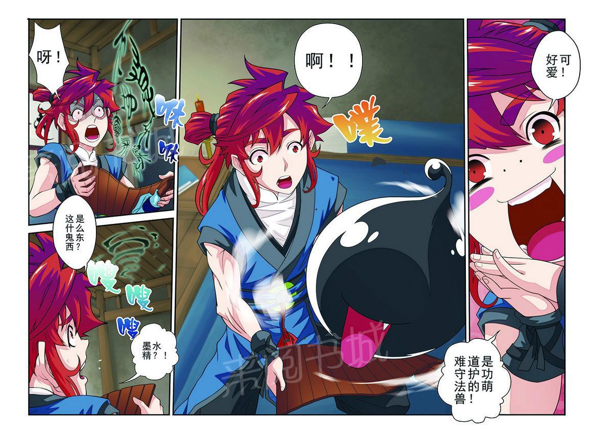 第41话1