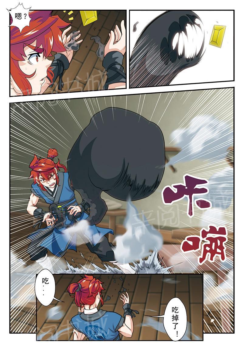 第41话8