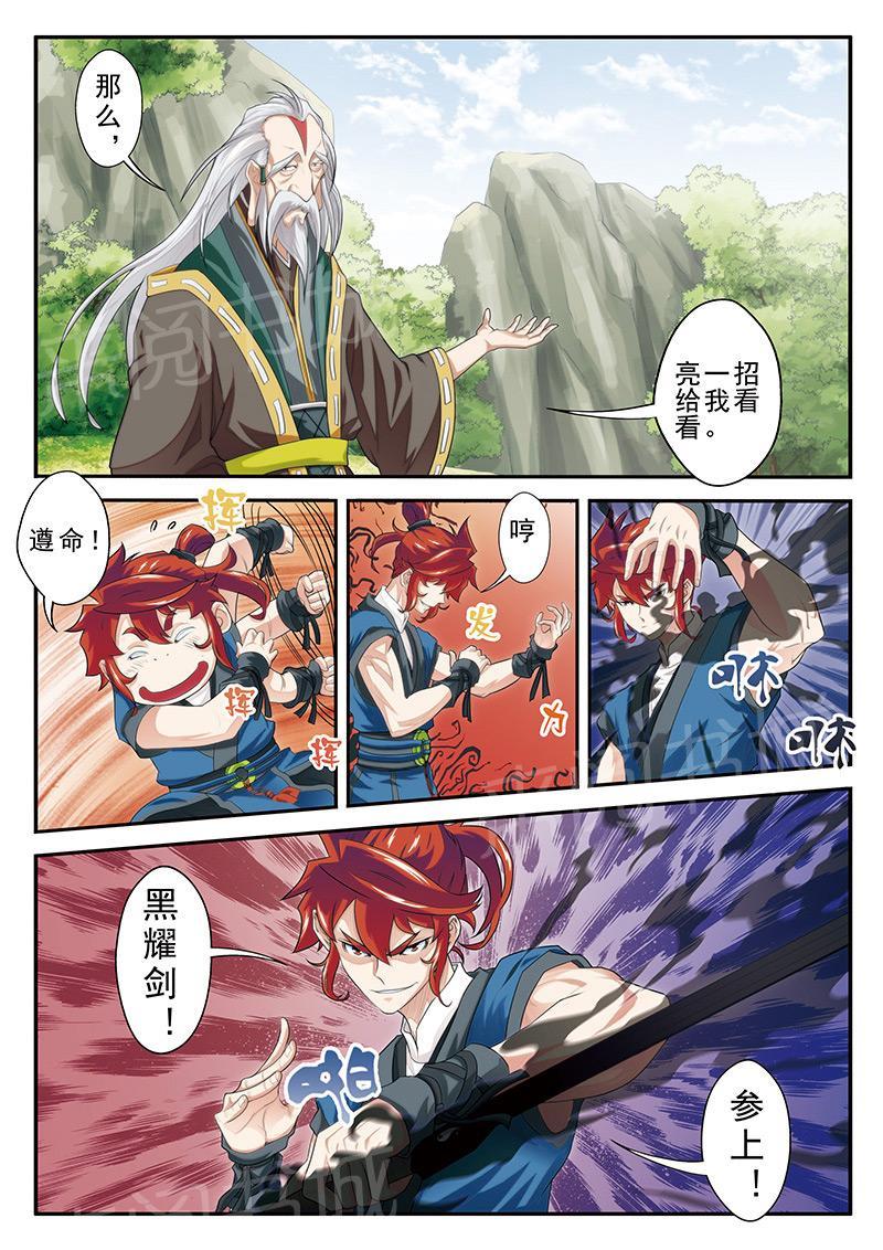 第42话10