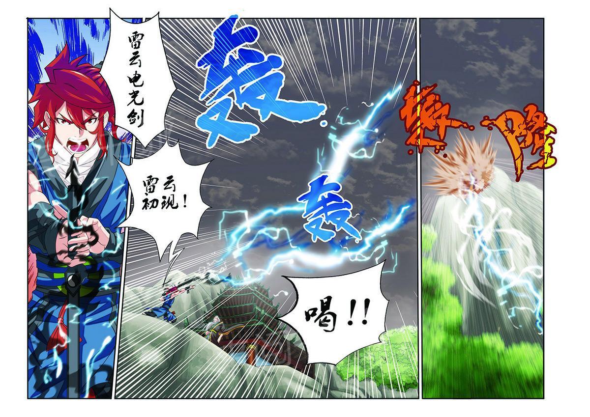 第42话11