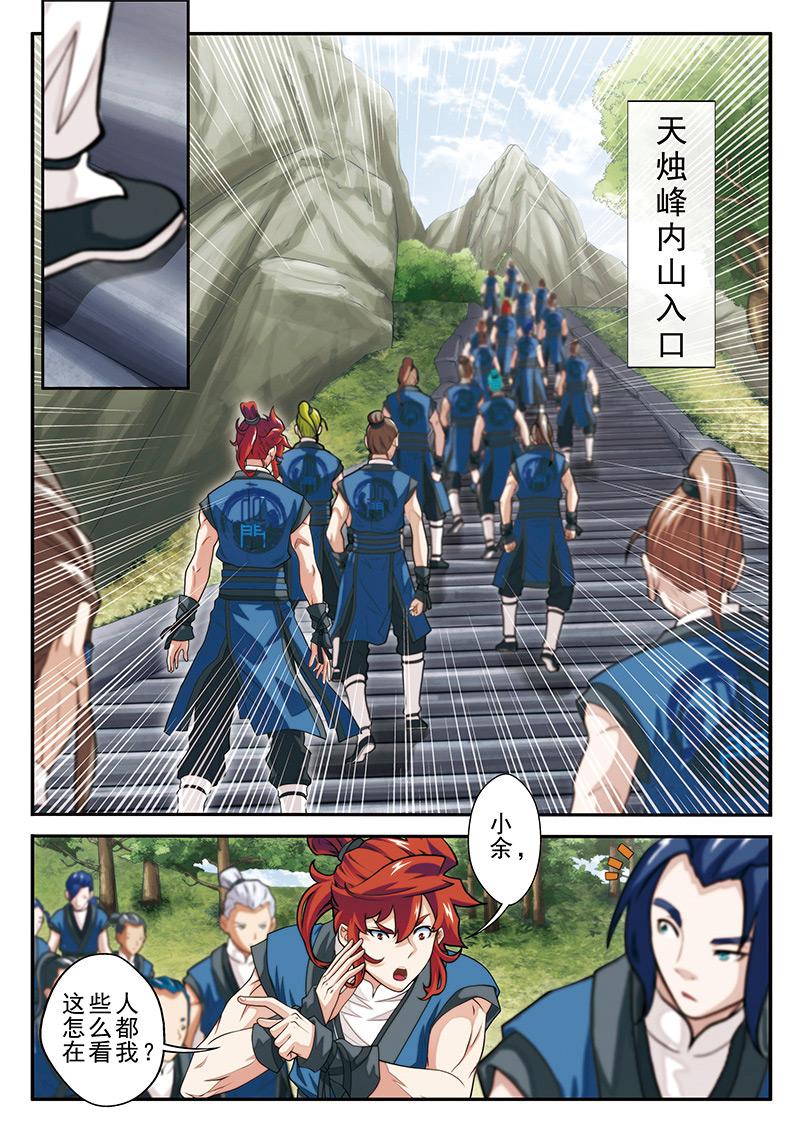 第43话0