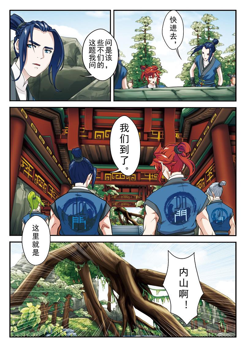 第43话2