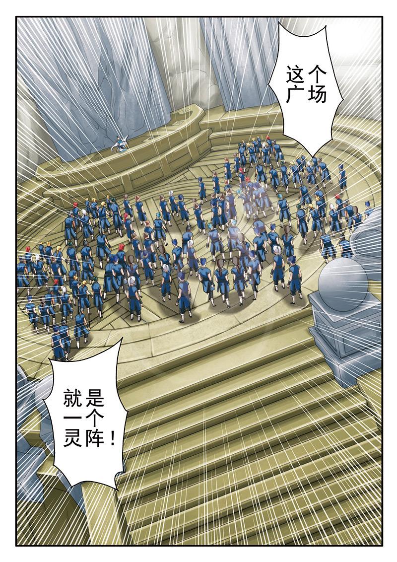 第43话9