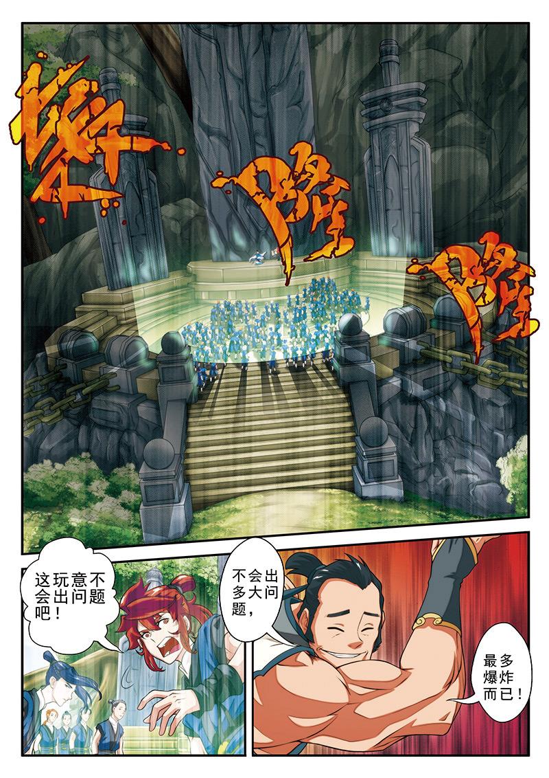 第44话0
