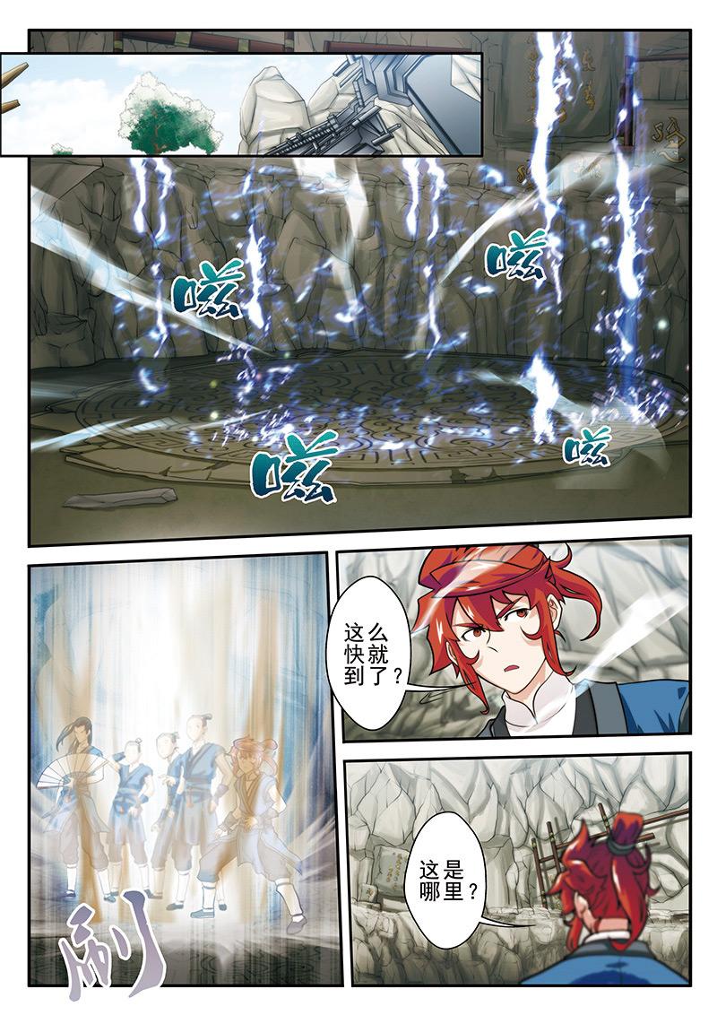 第44话2
