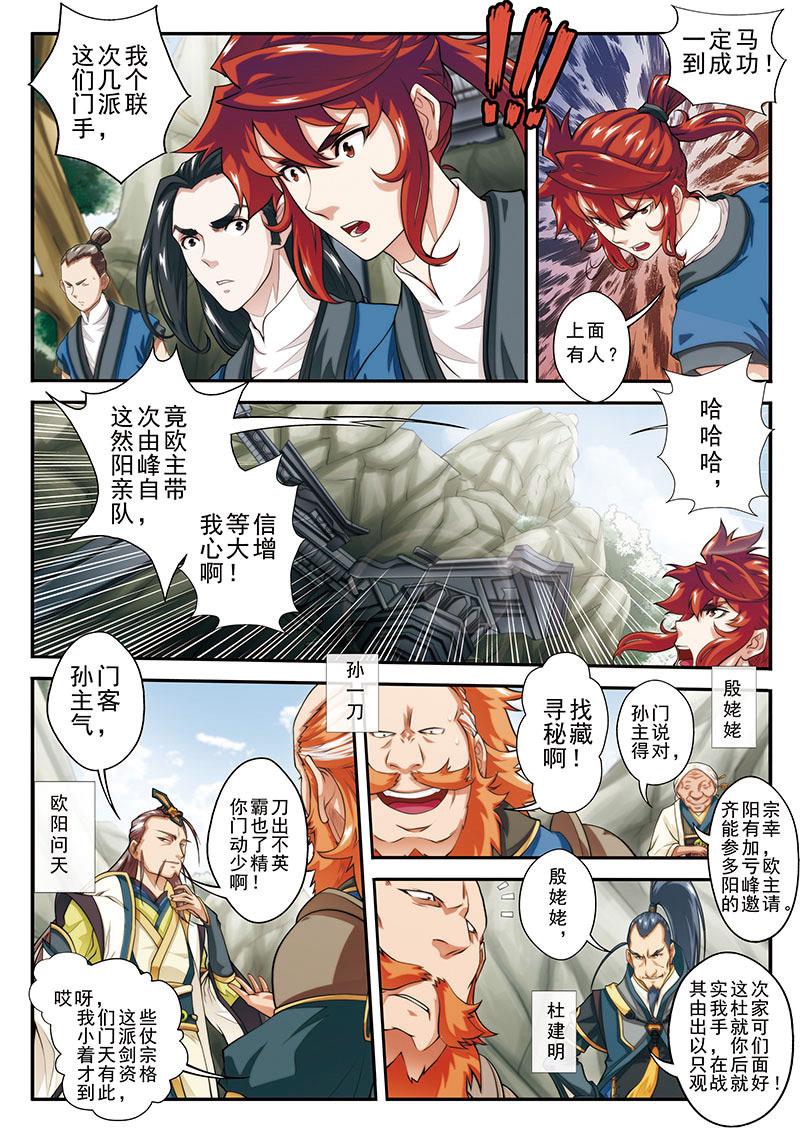 第45话1