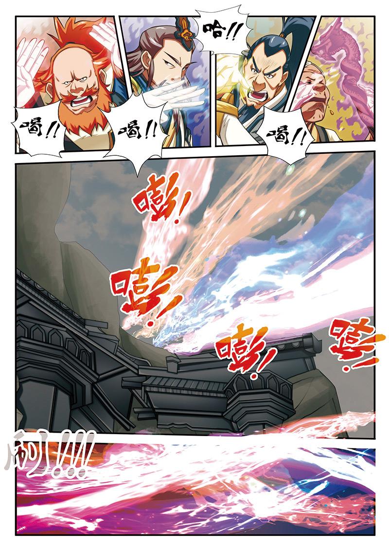 第45话6