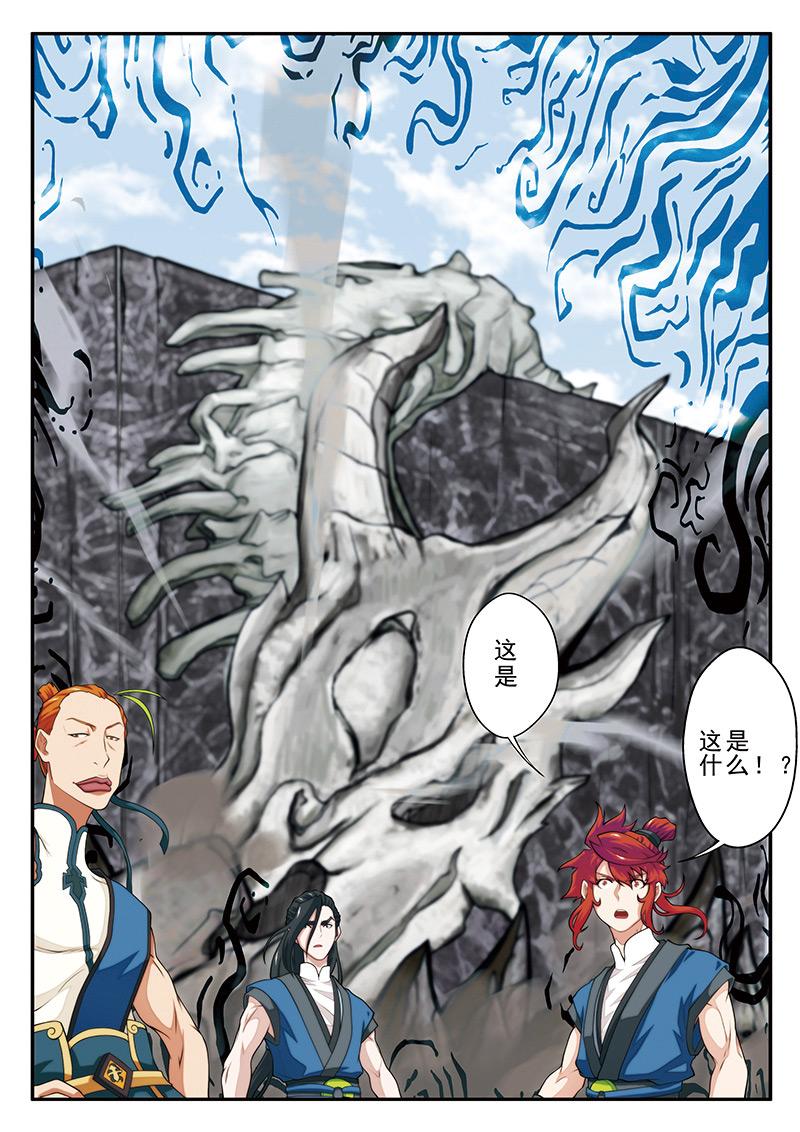 第45话8