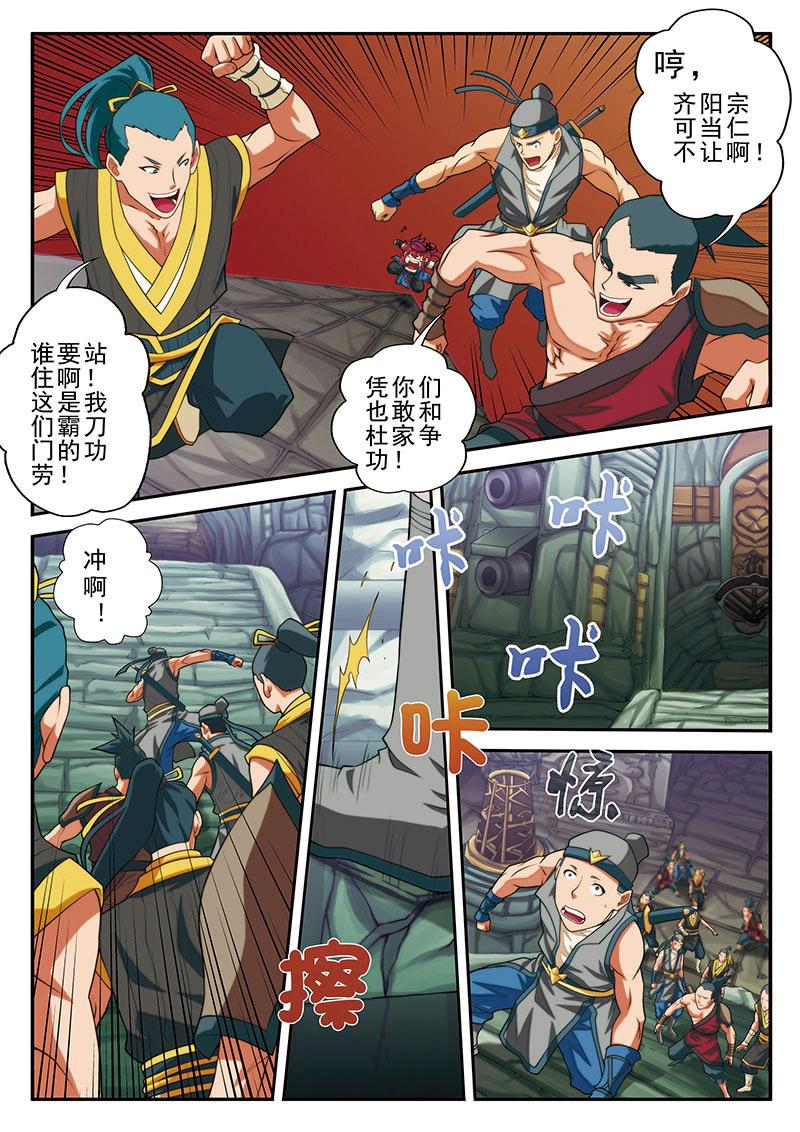 第46话10