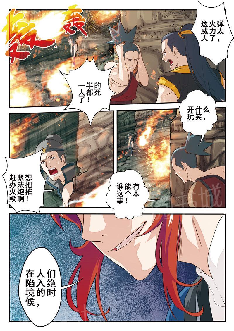 第47话1