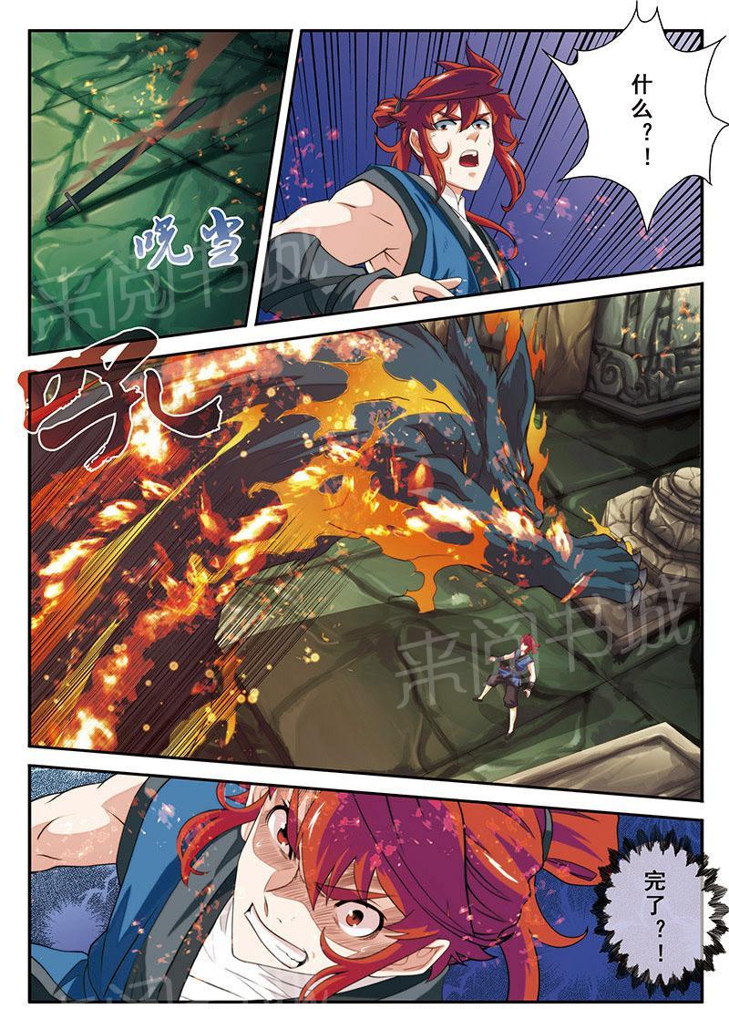 第47话12