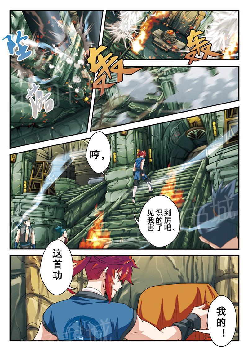 第47话4