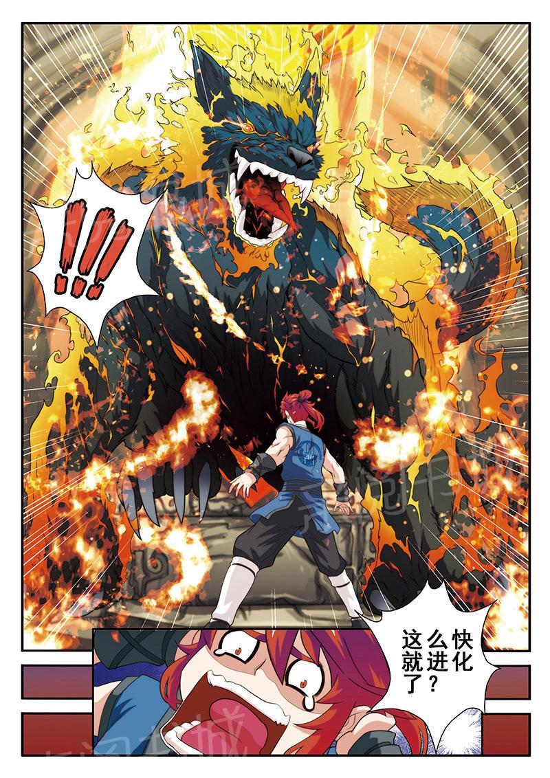 第47话7