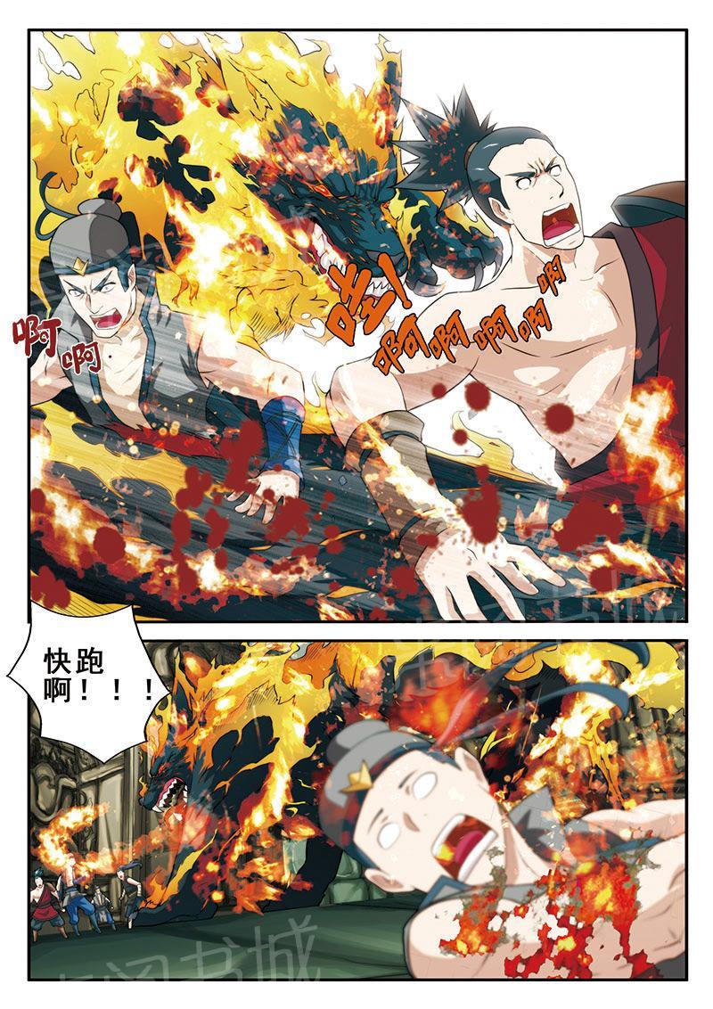 第47话9