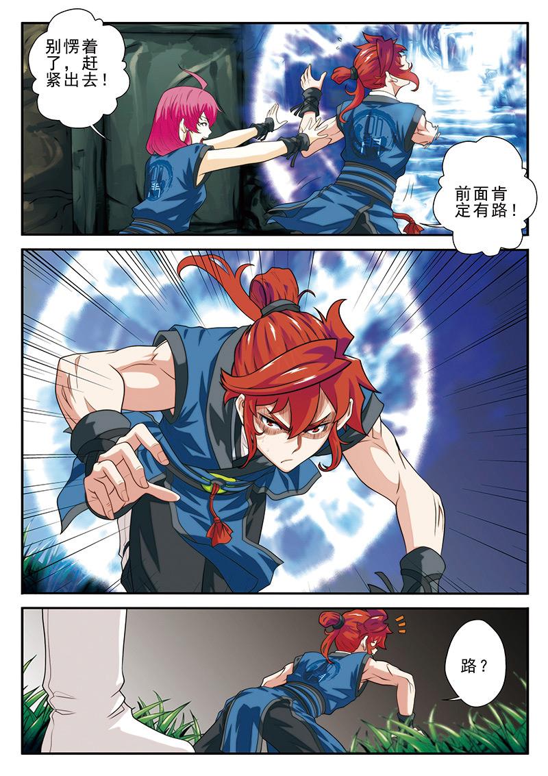 第48话12