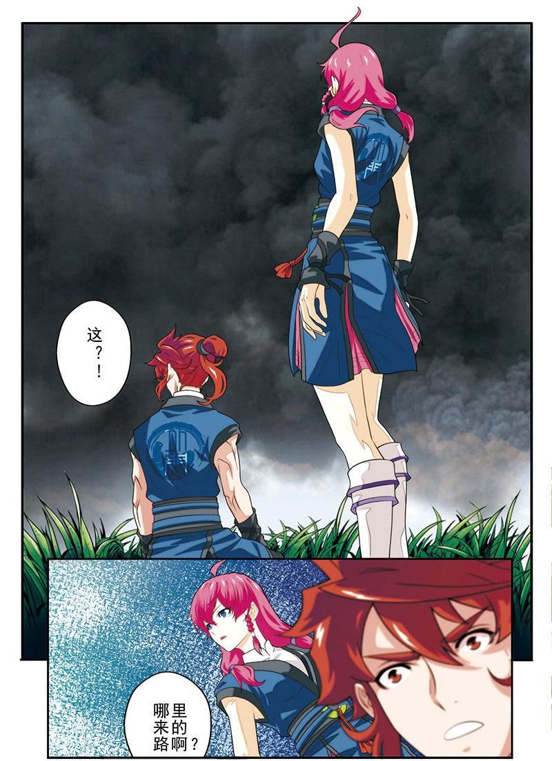 第48话13