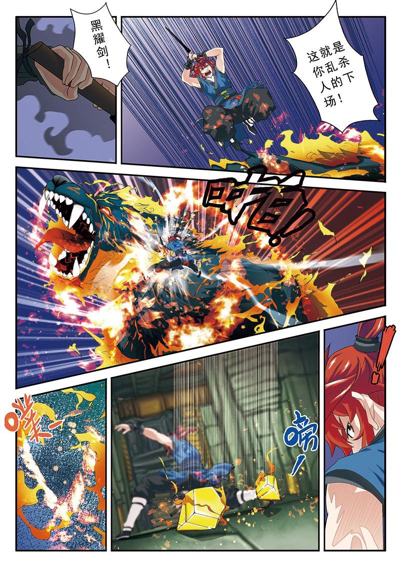 第48话2