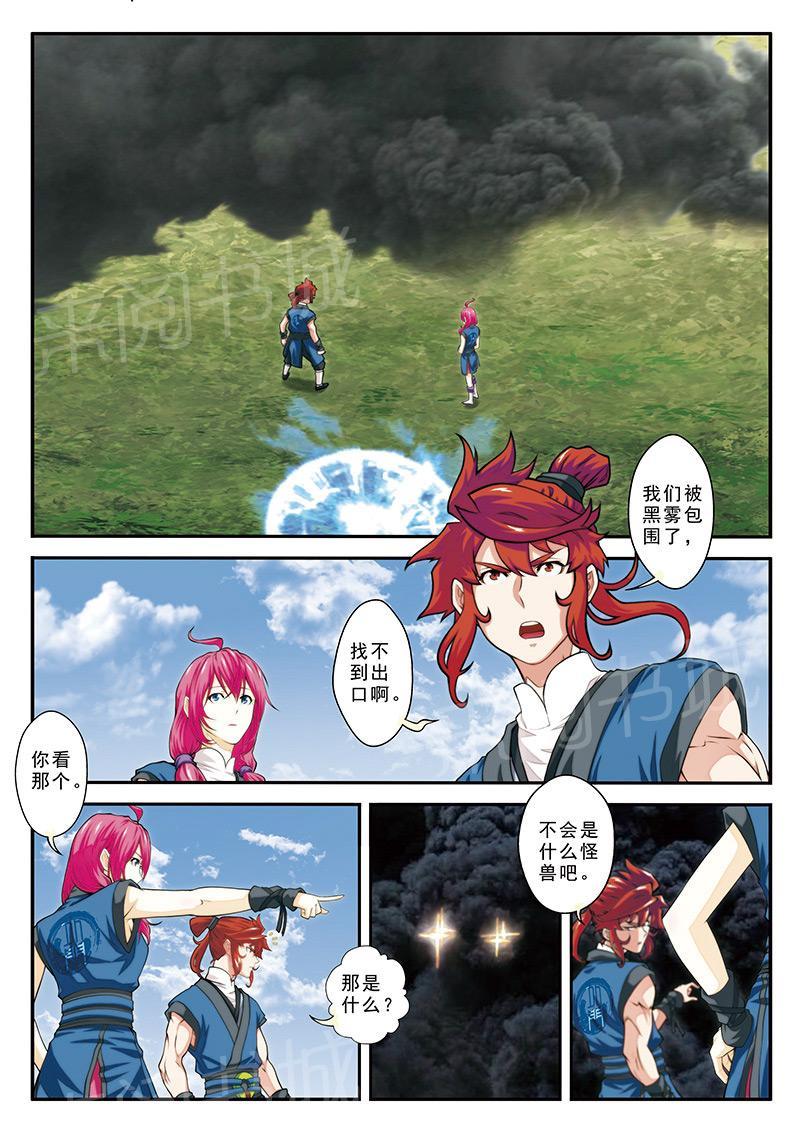 第49话0