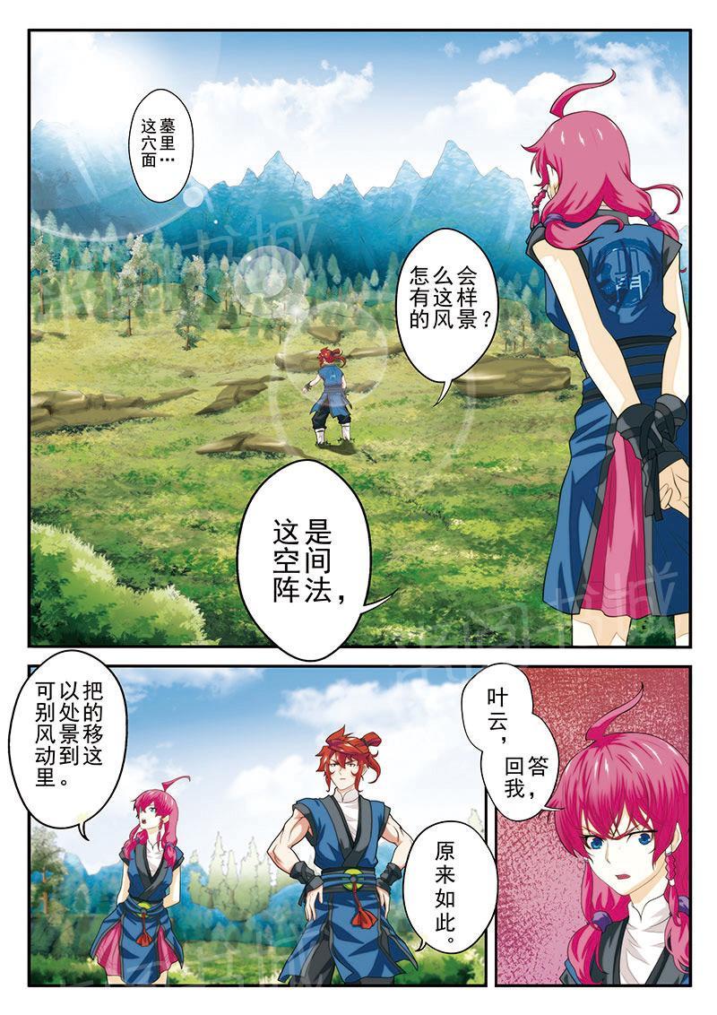 第49话12