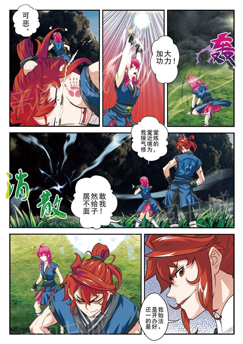 第49话6