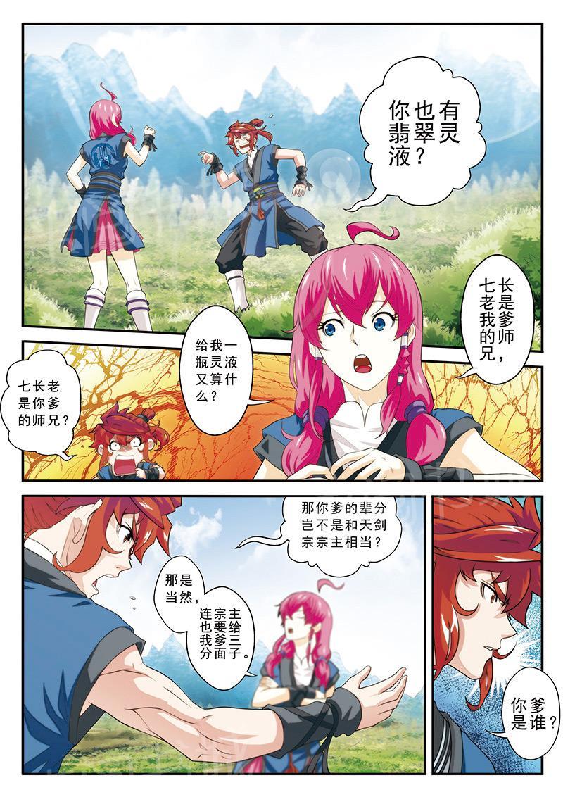 第50话0