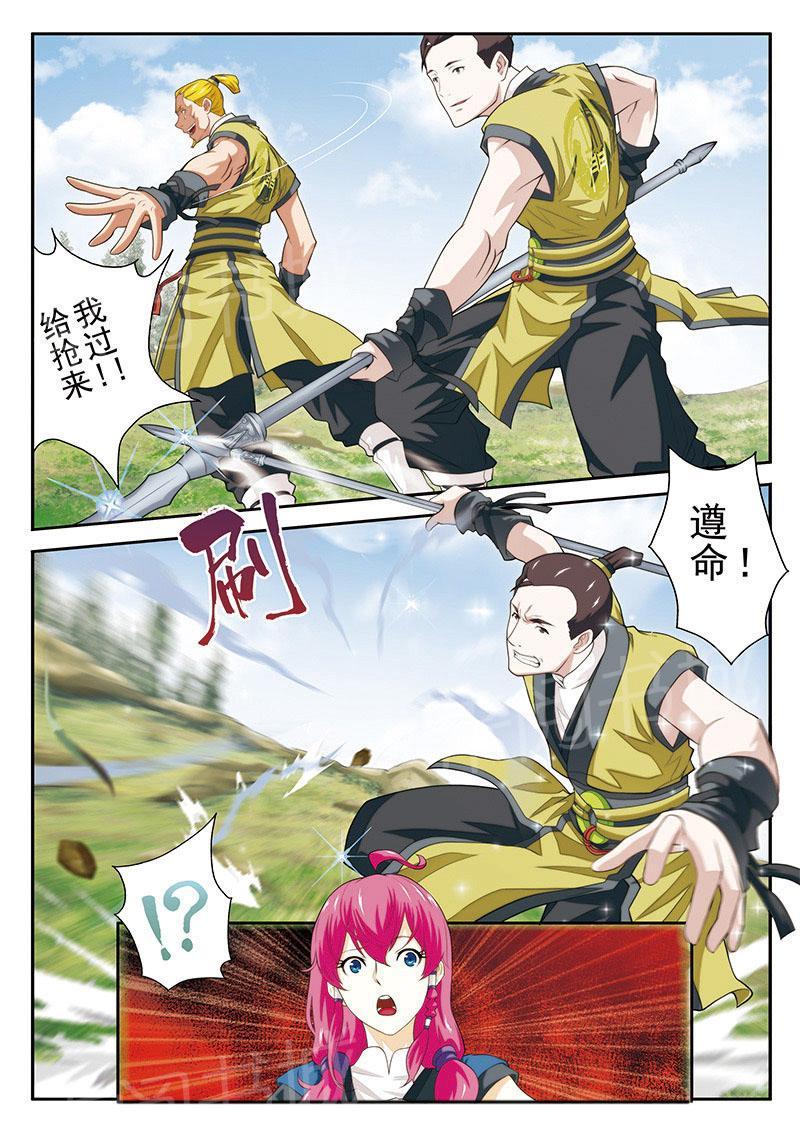 第50话12