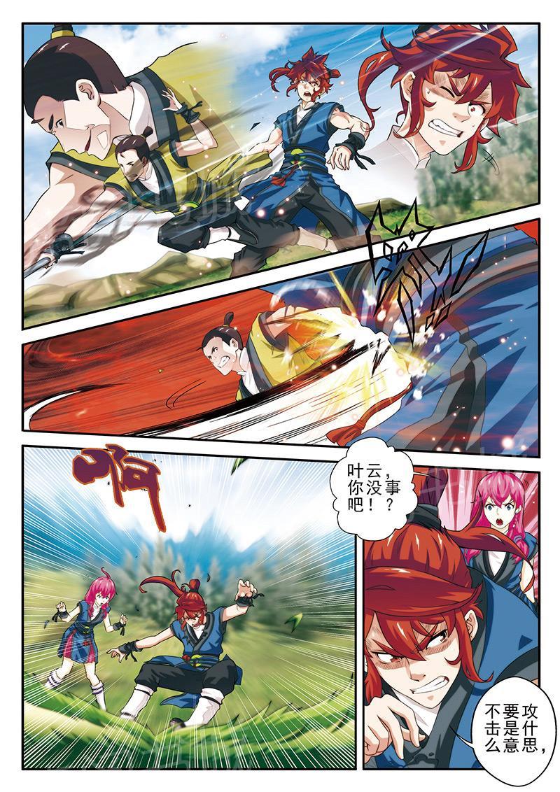 第51话1