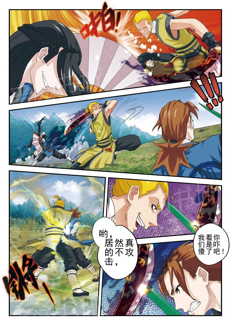 第51话11