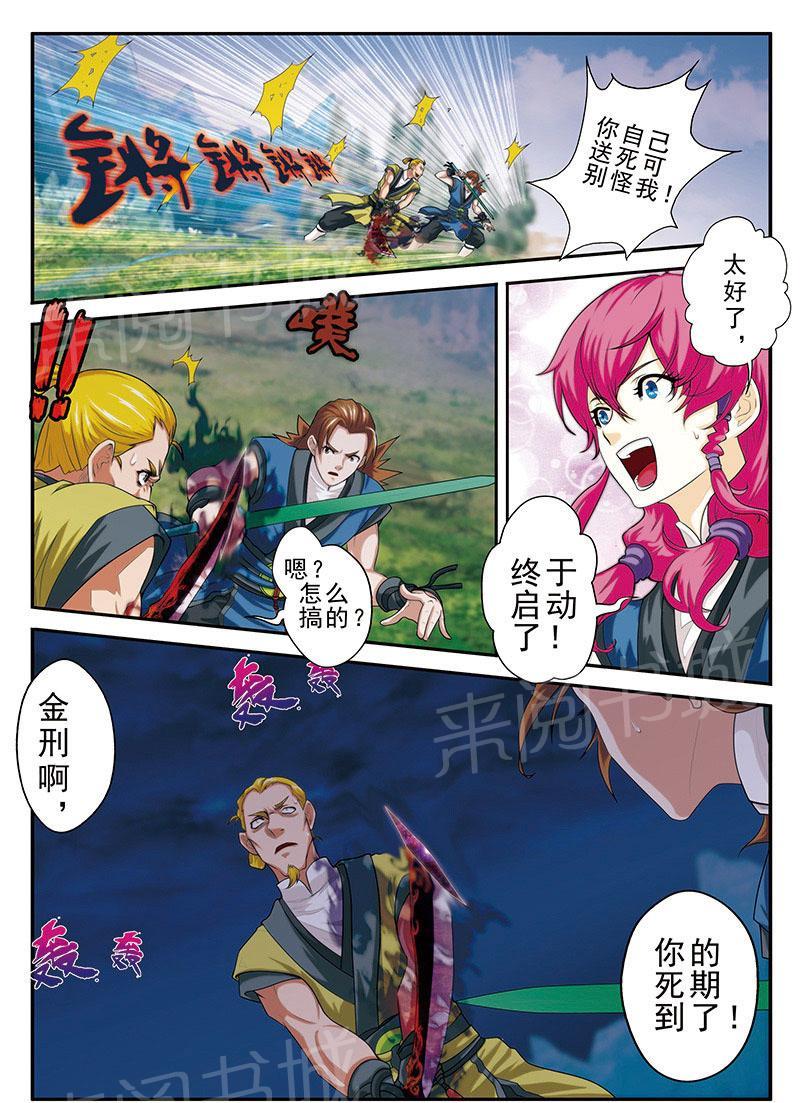 第51话12