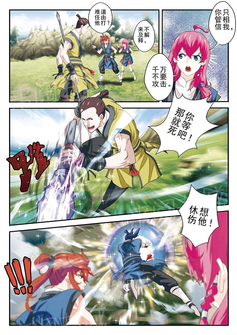 第51话2