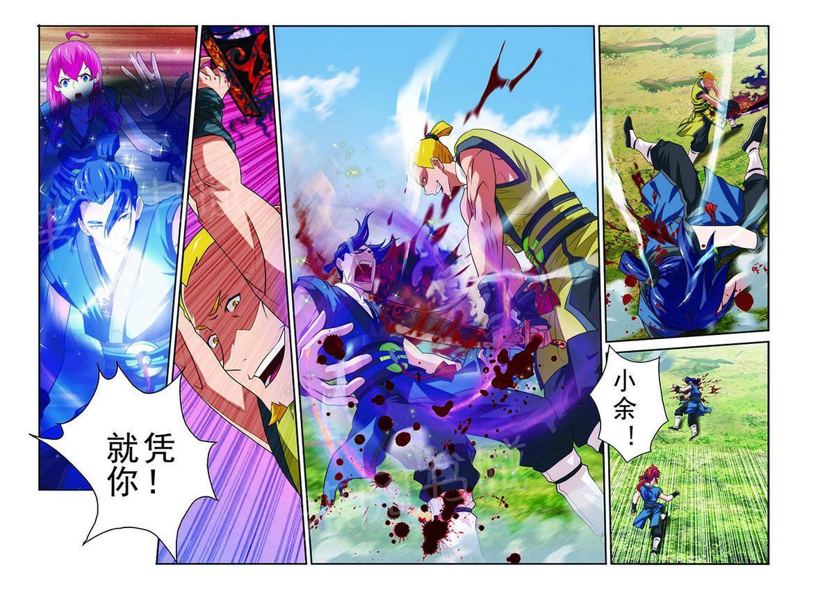 第51话8