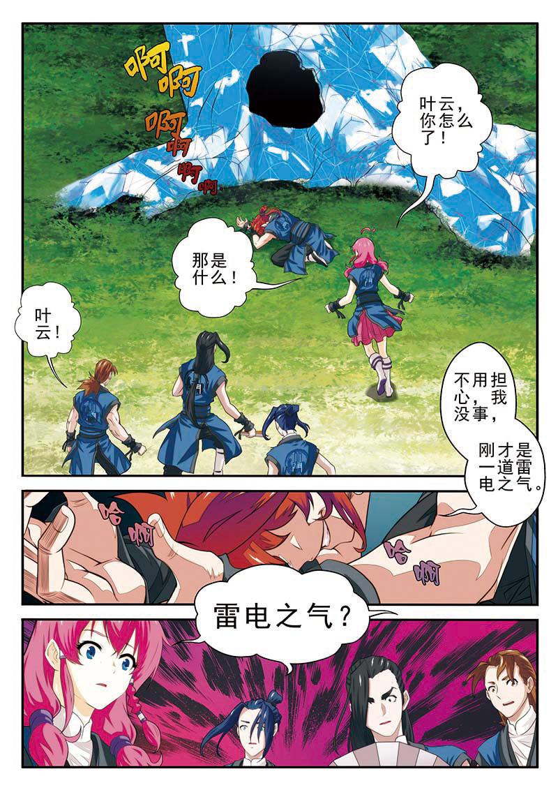 第53话0