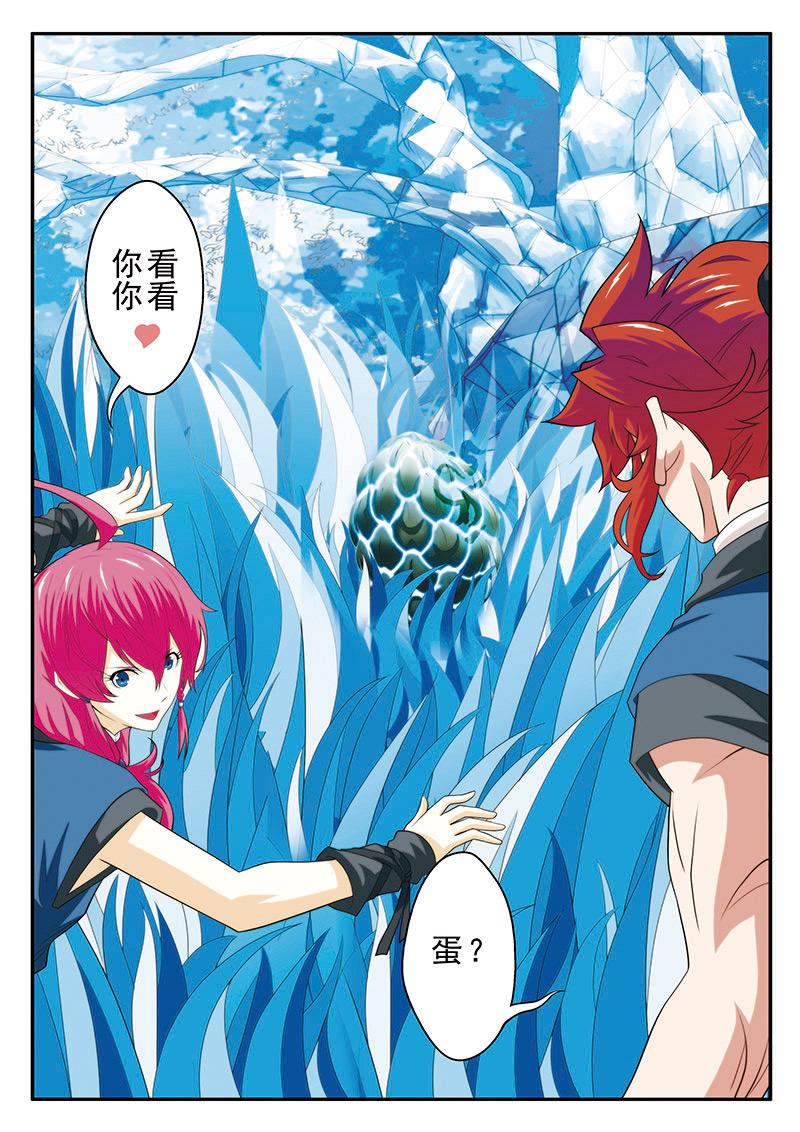 第53话11