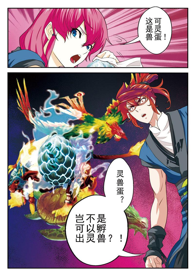 第53话13