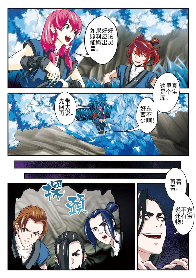 第54话0