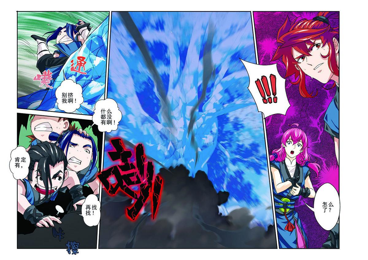 第54话1
