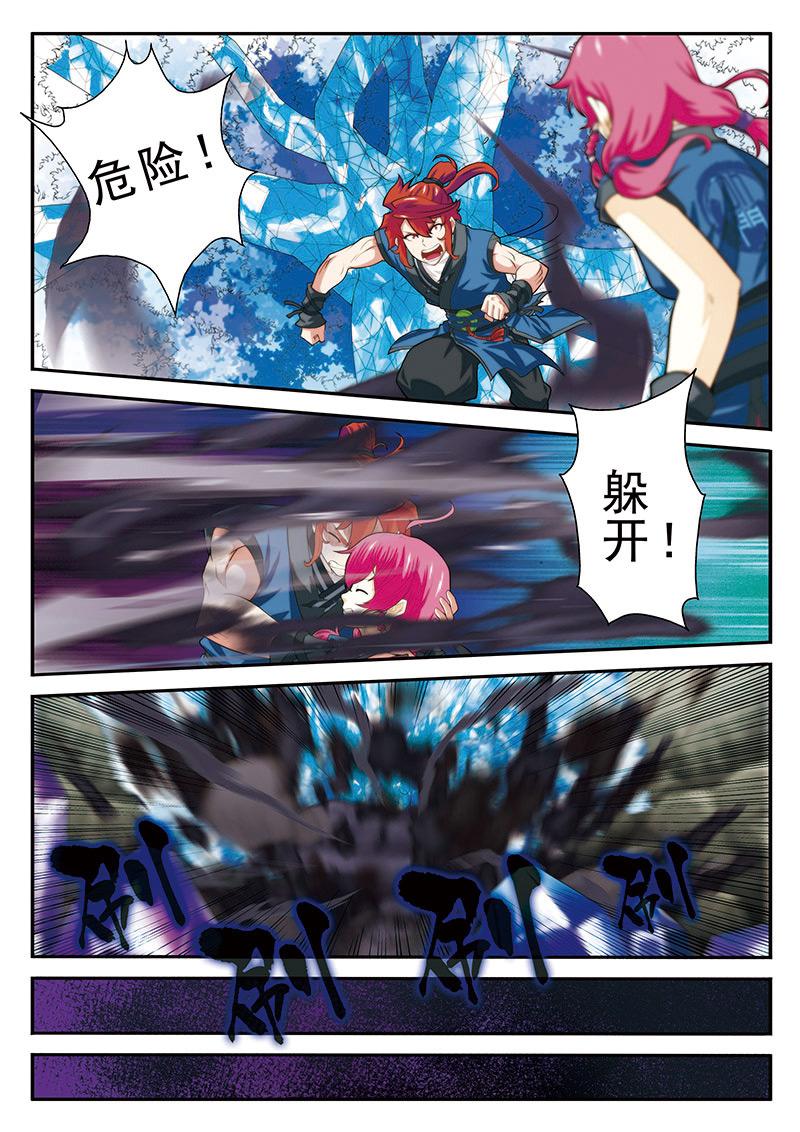 第54话2