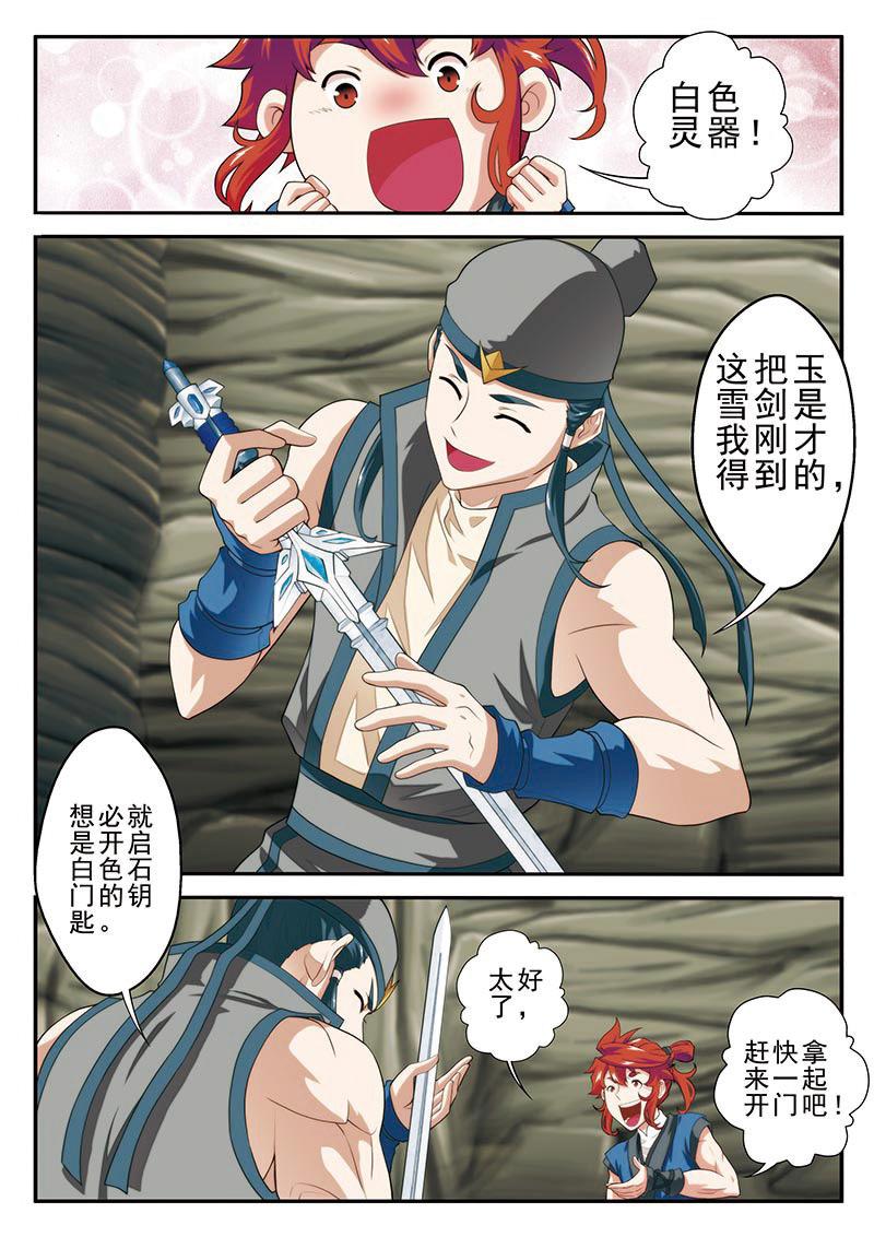 第55话0