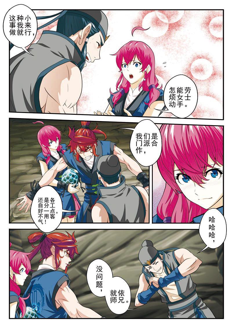 第55话1