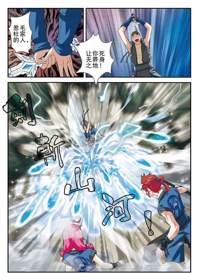 第55话12