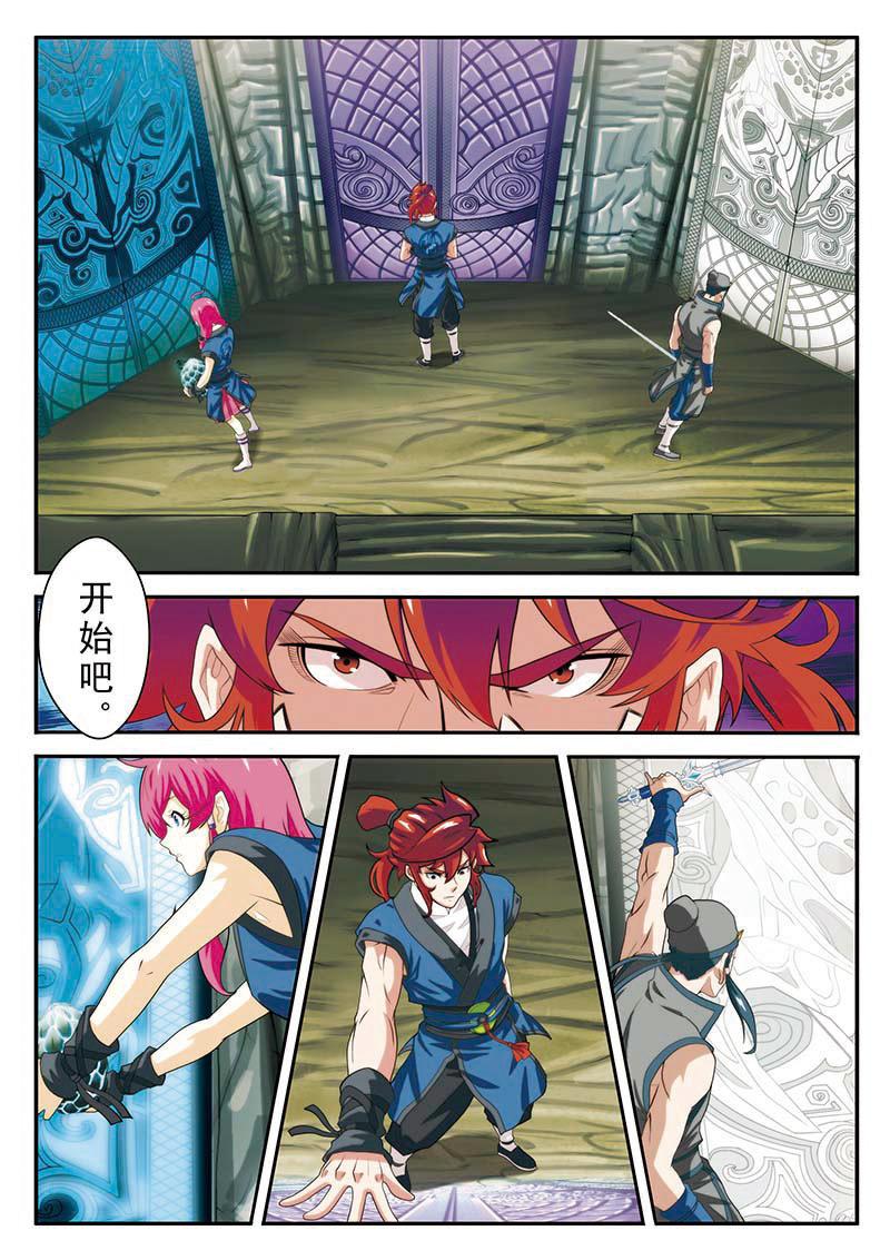 第55话2