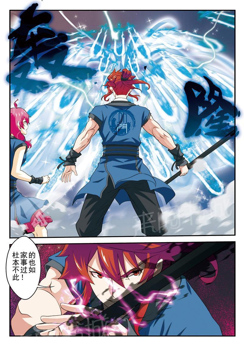 第56话0