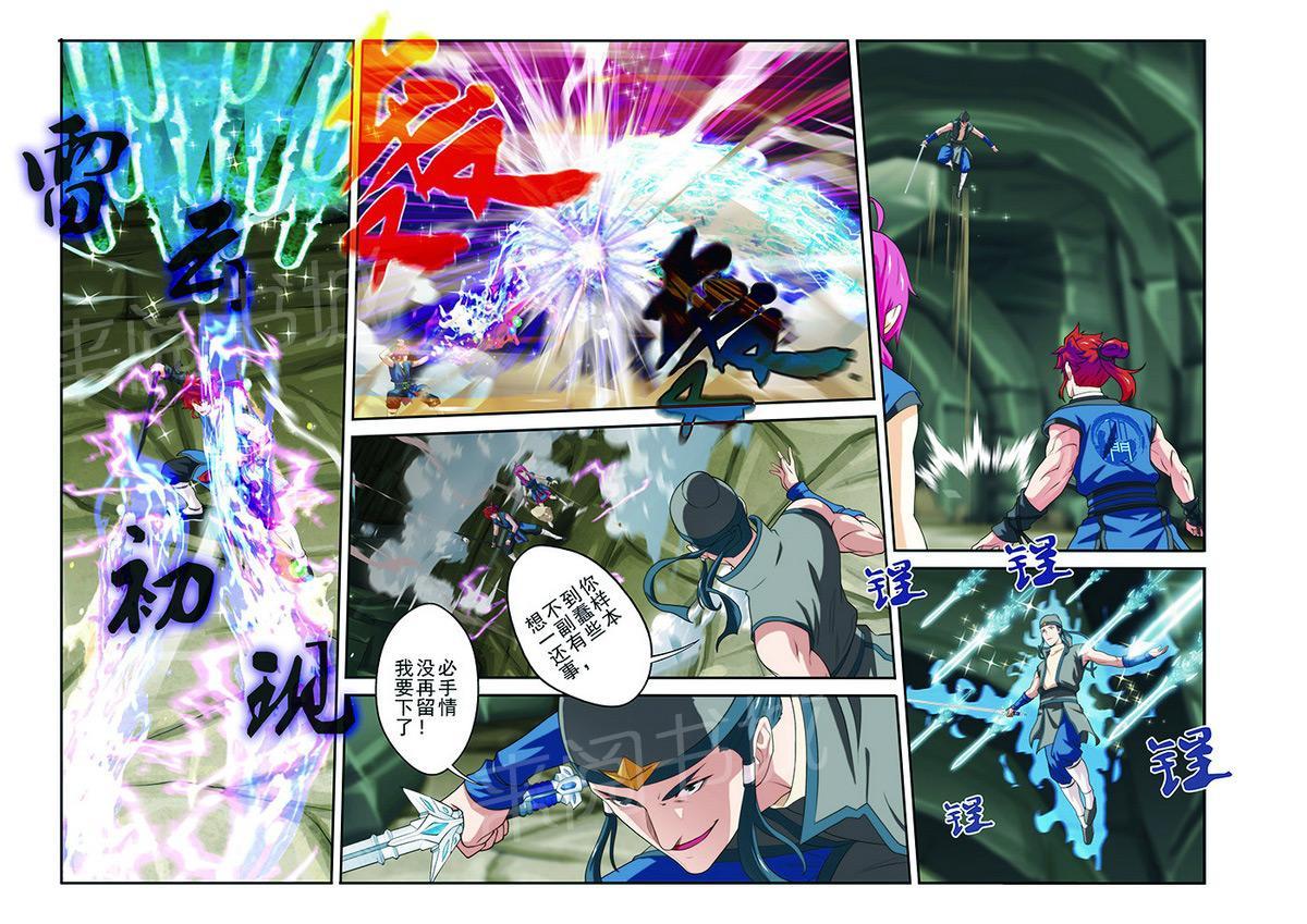 第56话1