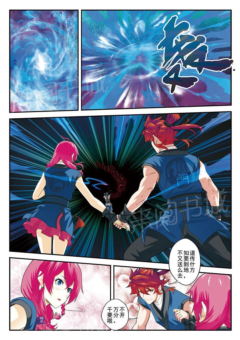 第56话10