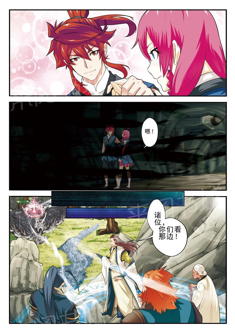 第56话11