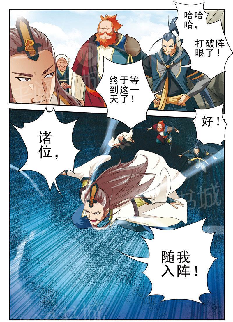 第56话12