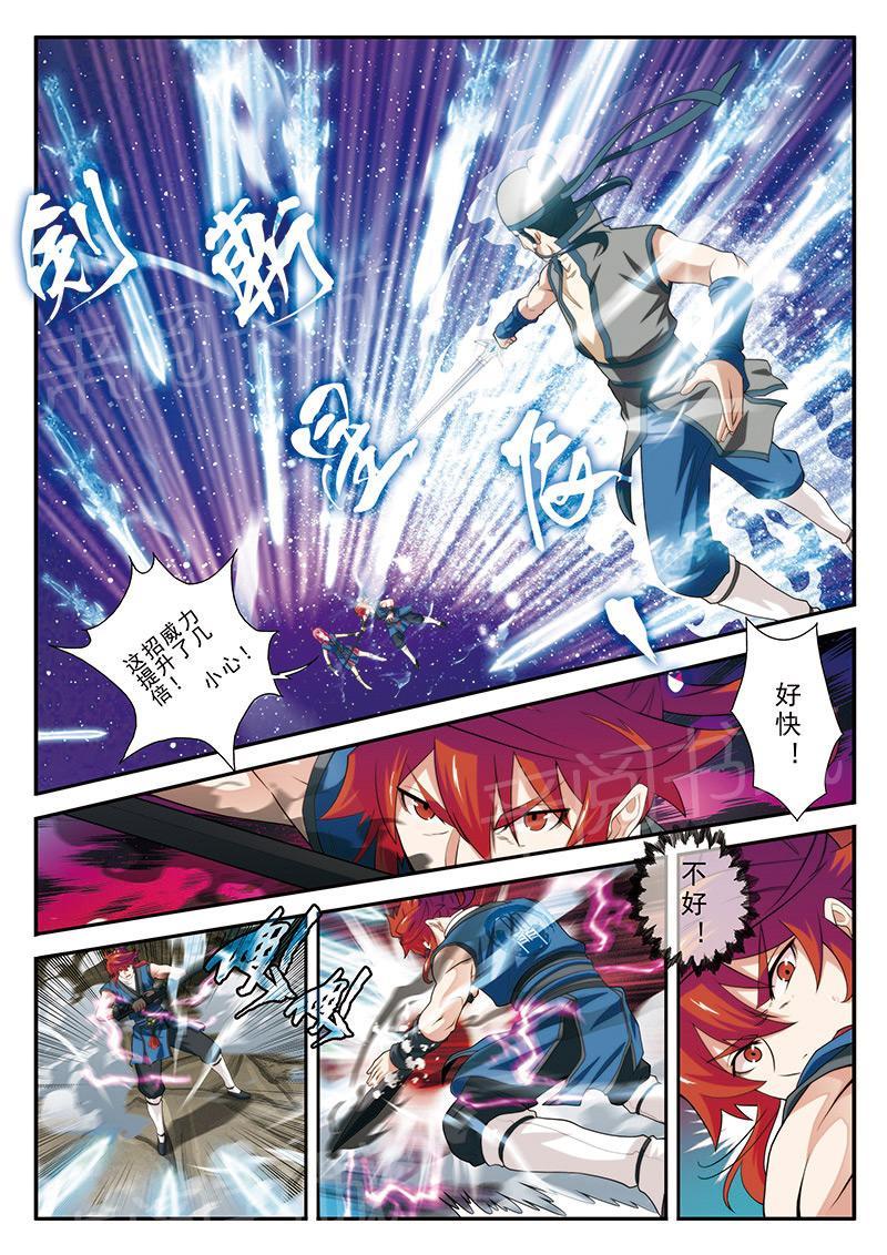 第56话2