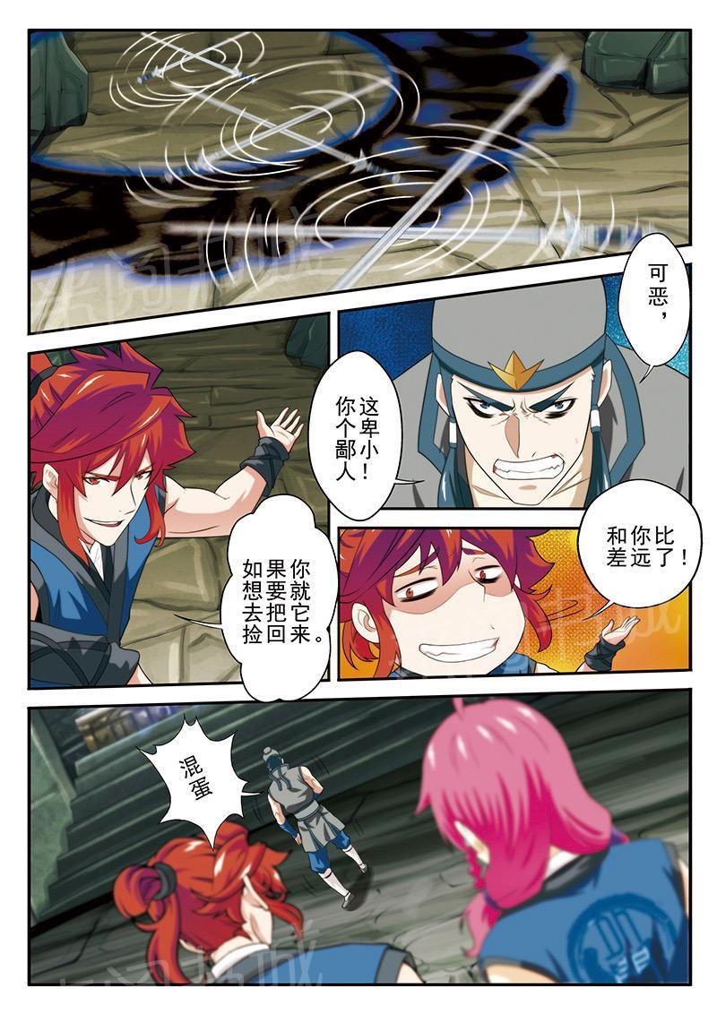 第56话7