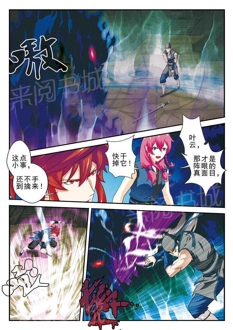 第56话9
