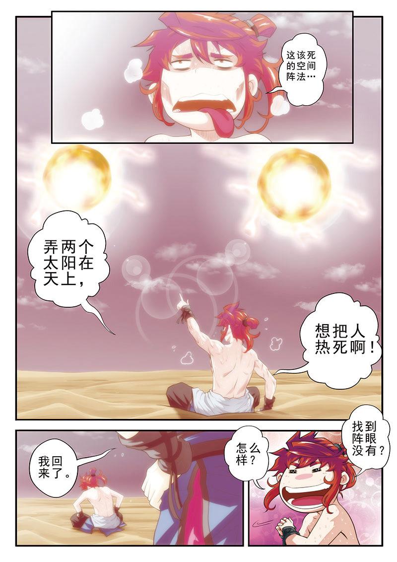 第57话0